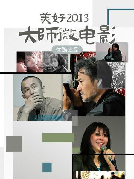 兔兔比比 &#8211; 直播间里差点翻车视频,把一样物品放在下面 [1V/385MB]